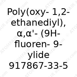 Poly(oxy-1,2-ethanediyl), α,α'-(9H-fluoren-9-ylidenedi-4,1-phenylene)bis[ω-[(1-oxo-2-propen-1-yl)oxy] (CAS: 917867-33-5)