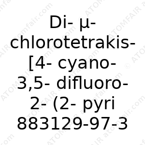 Di-μ-chlorotetrakis[4-cyano-3,5-difluoro-2-(2-pyridinyl-KN)phenyl-KC]di-iridium (CAS: 883129-97-3)