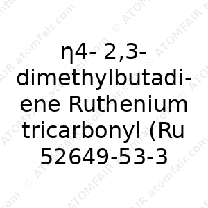 η4-2,3-dimethylbutadiene Ruthenium tricarbonyl (Ru(DMBD)(CO)3) (CAS: 52649-53-3)