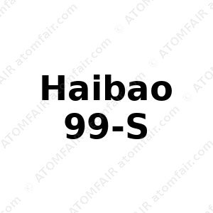 Haibao 99-S (CAS: N/A)