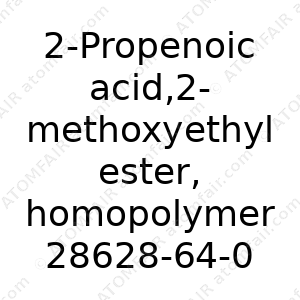2-Propenoic acid,2-methoxyethyl ester, homopolymer (CAS: 28628-64-0)