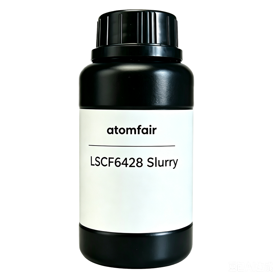 LSCF6428 Cathode Current Collector Slurry 1 kg ATOMFAIR®