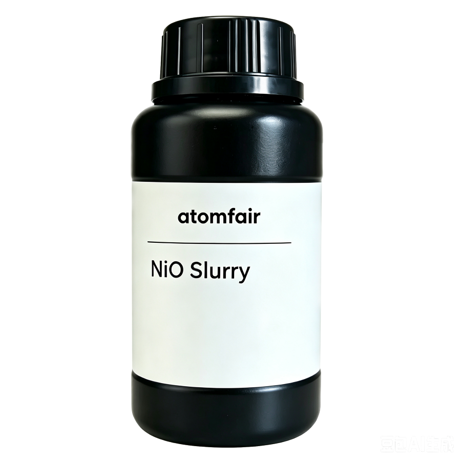 Nickel Oxide Anode Current Collector Slurry 1 kg ATOMFAIR®